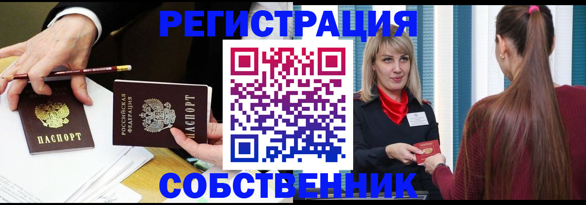 найти адрес прописки в Клине